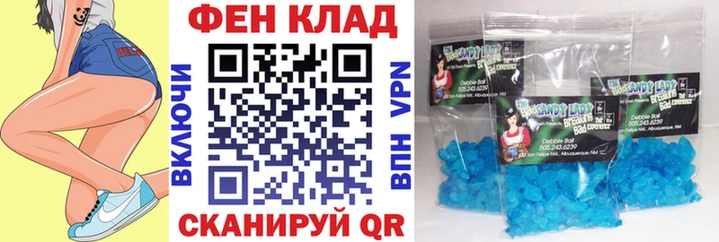 АМФ 98% hydra как зайти Ирбит