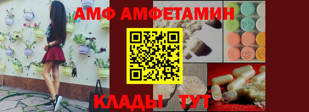 Ирбит  Amphetamine 98%  АМФЕТАМИН  Вход с VPN 