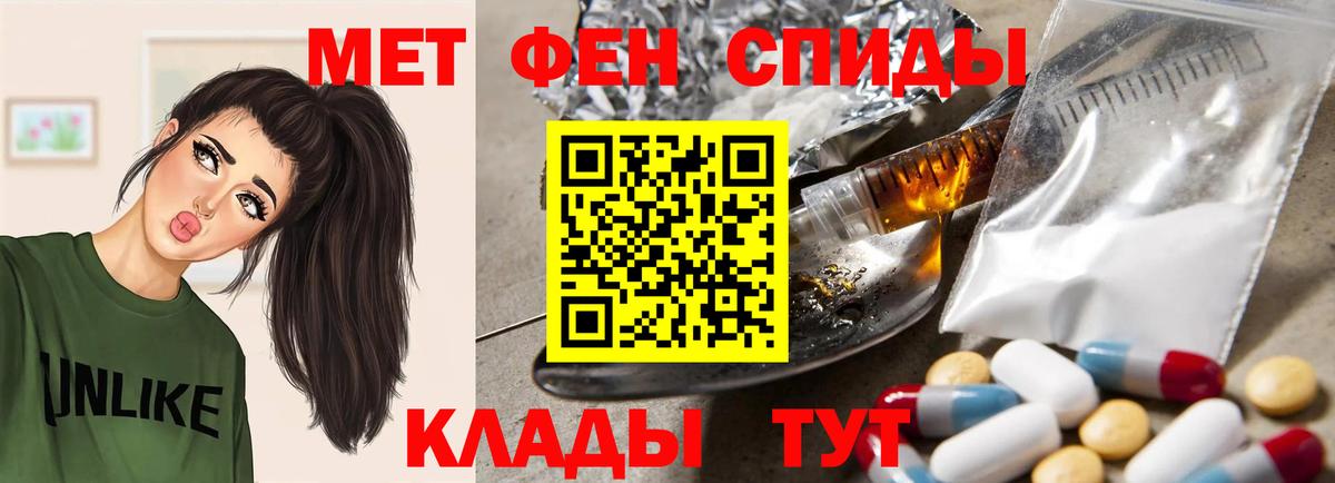 АМФЕТАМИН 97% Ирбит