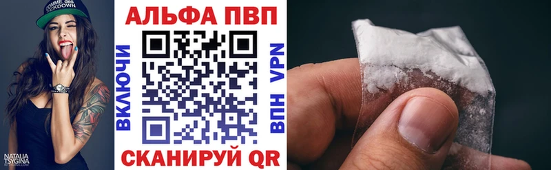 где найти наркотики  Ирбит  Alpha-PVP Crystall 