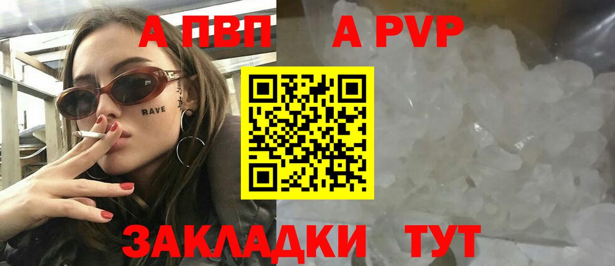 Продажа наркотиков  Бошки Шишки  Мефедрон  Ирбит  Alpha-PVP СК кристаллы  Меф   Лсд 25  Экстази  Гашиш  Вход с VPN  МЕТ 