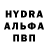 ГАШ hashish Anita Werner