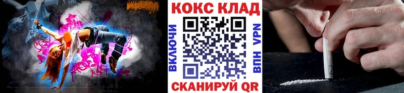 дарк нет клад  Ирбит  Cocaine Fish Scale 
