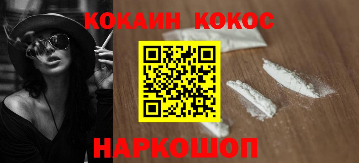 Кокаин Эквадор Ирбит