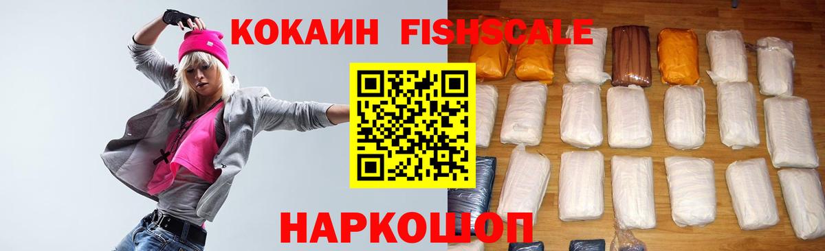 КОКАИН Боливия  Вход с VPN  Ирбит 