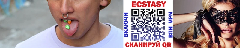 где купить Ирбит Экстази 99%
