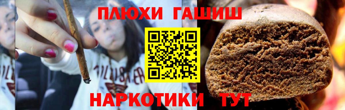 Ирбит  ГАШИШ убойный  ГАШ  ГАШИШ VHQ  хочу наркоту  Вход с VPN 