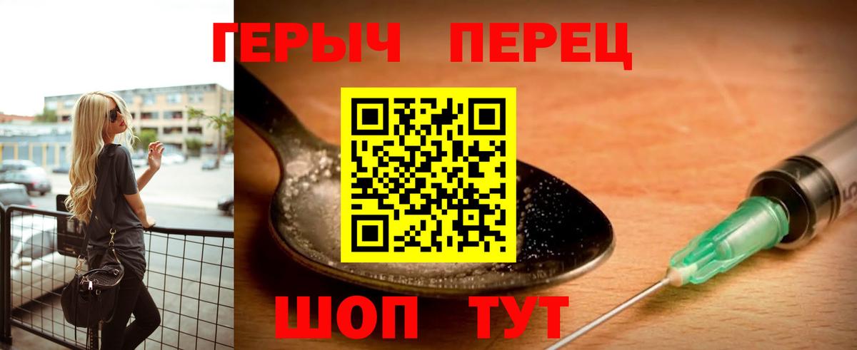 Героин Афган Ирбит
