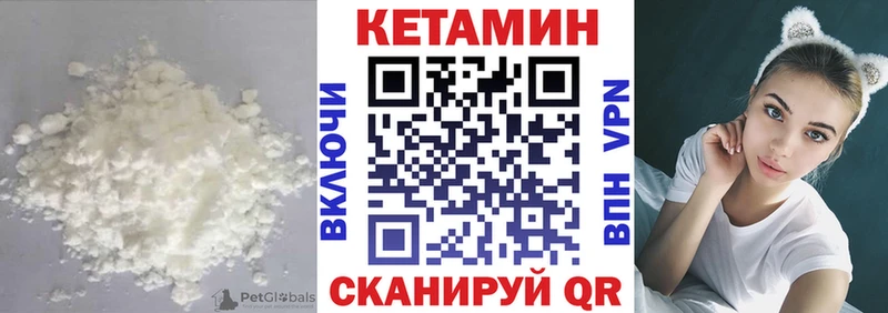 Кетамин VHQ  mega   Ирбит 