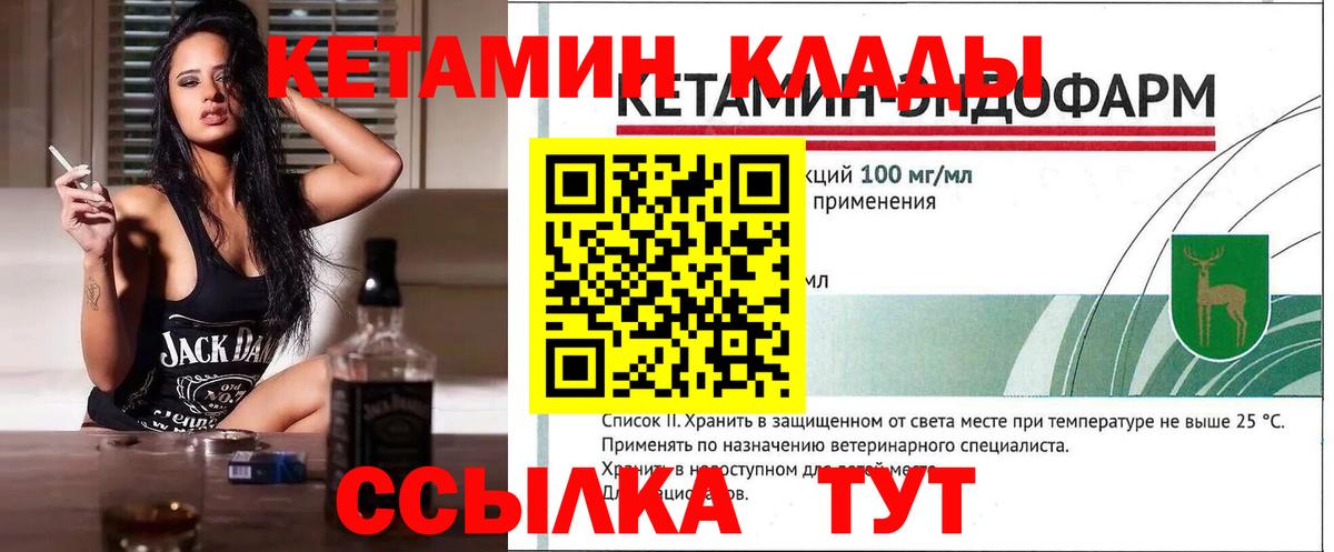 KRAKEN как зайти  Кетамин ketamine  Вход с VPN  Ирбит 