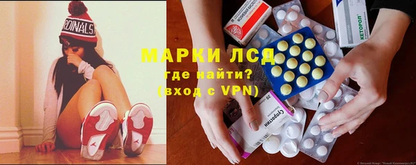 амфетамин Алзамай