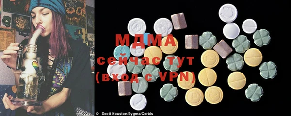 мефедрон VHQ Алексеевка