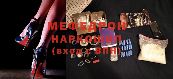 ешки Абаза