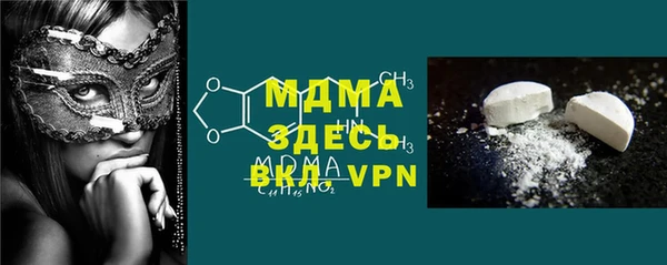 амфетамин Алзамай