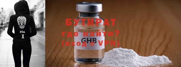 бошки Алексин