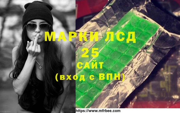 мефедрон VHQ Алексеевка