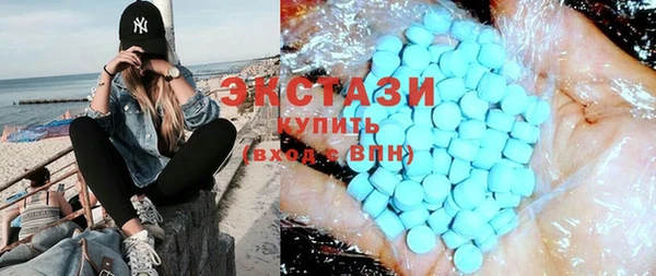 мефедрон VHQ Алексеевка