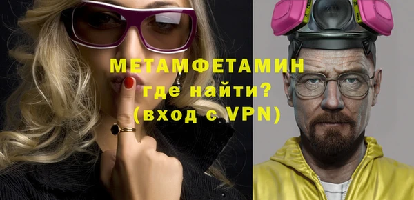 мефедрон VHQ Алексеевка