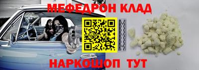 прущая мука Кумертау
