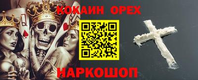 прущая мука Кумертау