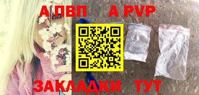 метадон Кулебаки
