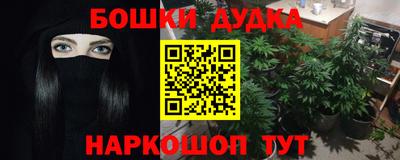 прущая мука Кумертау