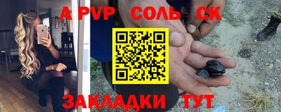 метадон Кулебаки