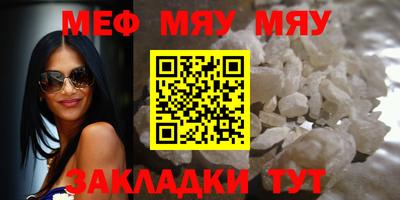 метадон Кулебаки