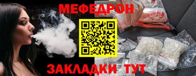 метадон Кулебаки