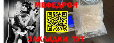 прущая мука Кумертау