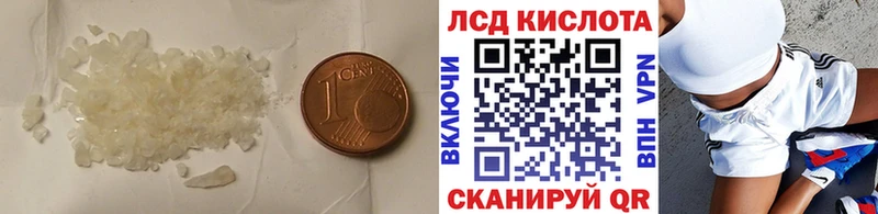 где можно купить Ирбит Лсд 25 экстази кислота