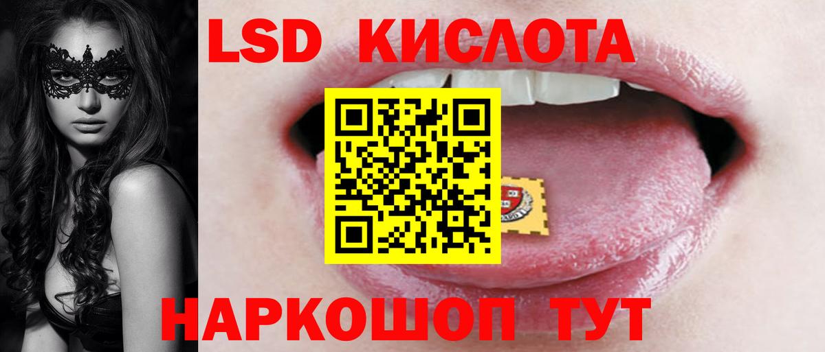 ЛСД экстази ecstasy  Вход с VPN  Ирбит  LSD-25 экстази ecstasy 