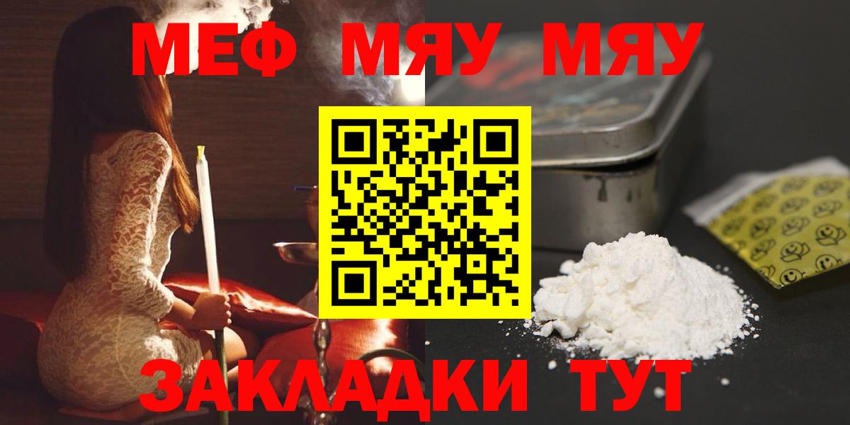 Ирбит  Меф  Вход с VPN  МЕФ VHQ 