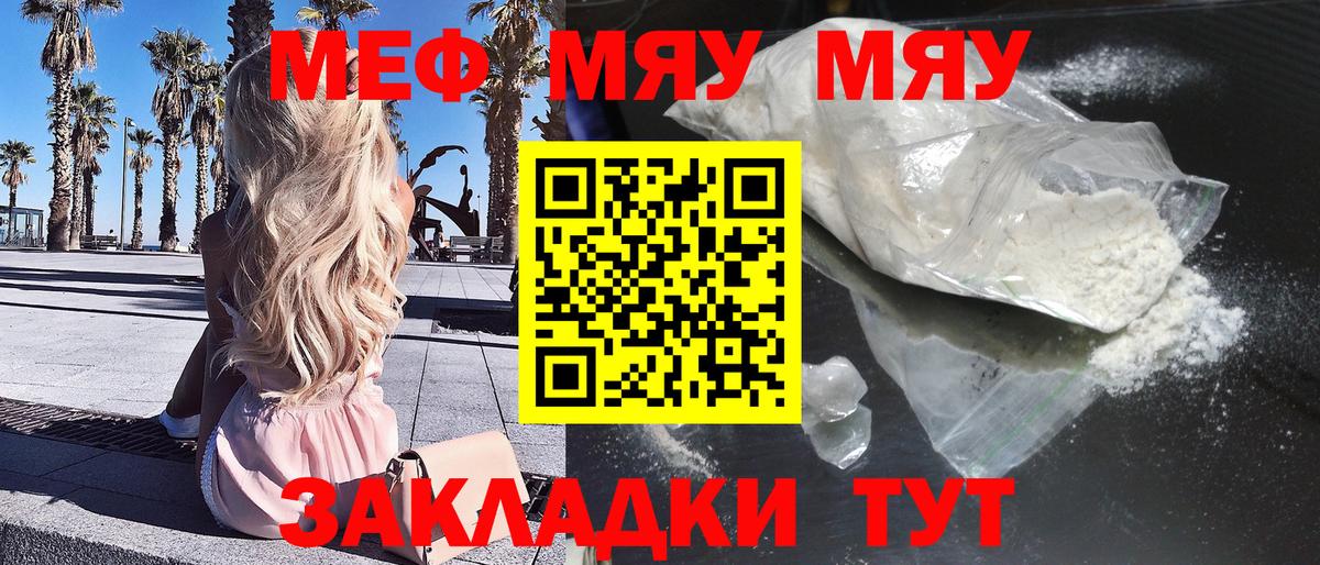 МЕФ  Ирбит