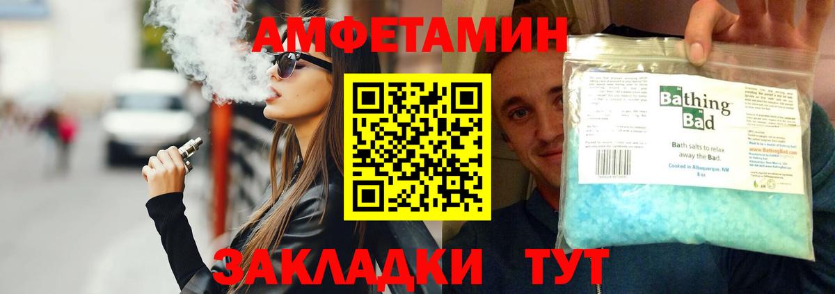 Метамфетамин винт  Вход с VPN  Ирбит 