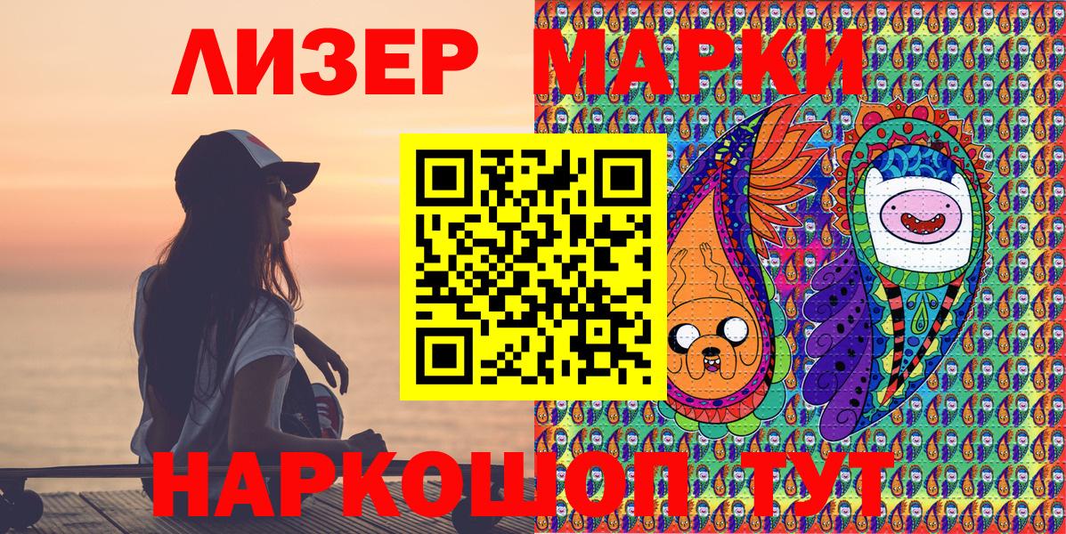 Ирбит  Марки N-bome 1,5мг  Марки N-bome 1,5мг  Вход с VPN 