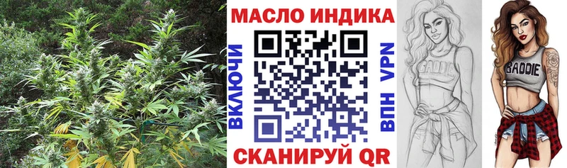 где продают   Ирбит  Дистиллят ТГК гашишное масло 