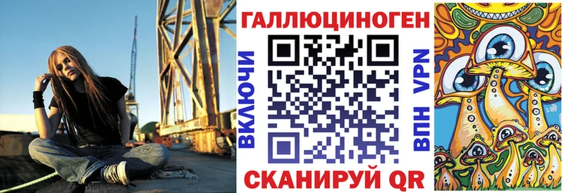 купить   Ирбит  Псилоцибиновые грибы прущие грибы 